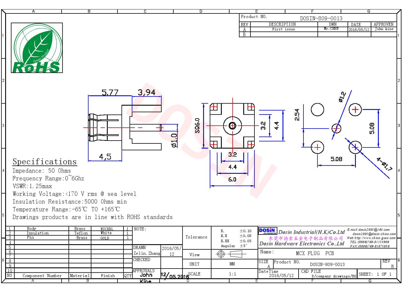mcx连接器公头镀金直插式PCB板端