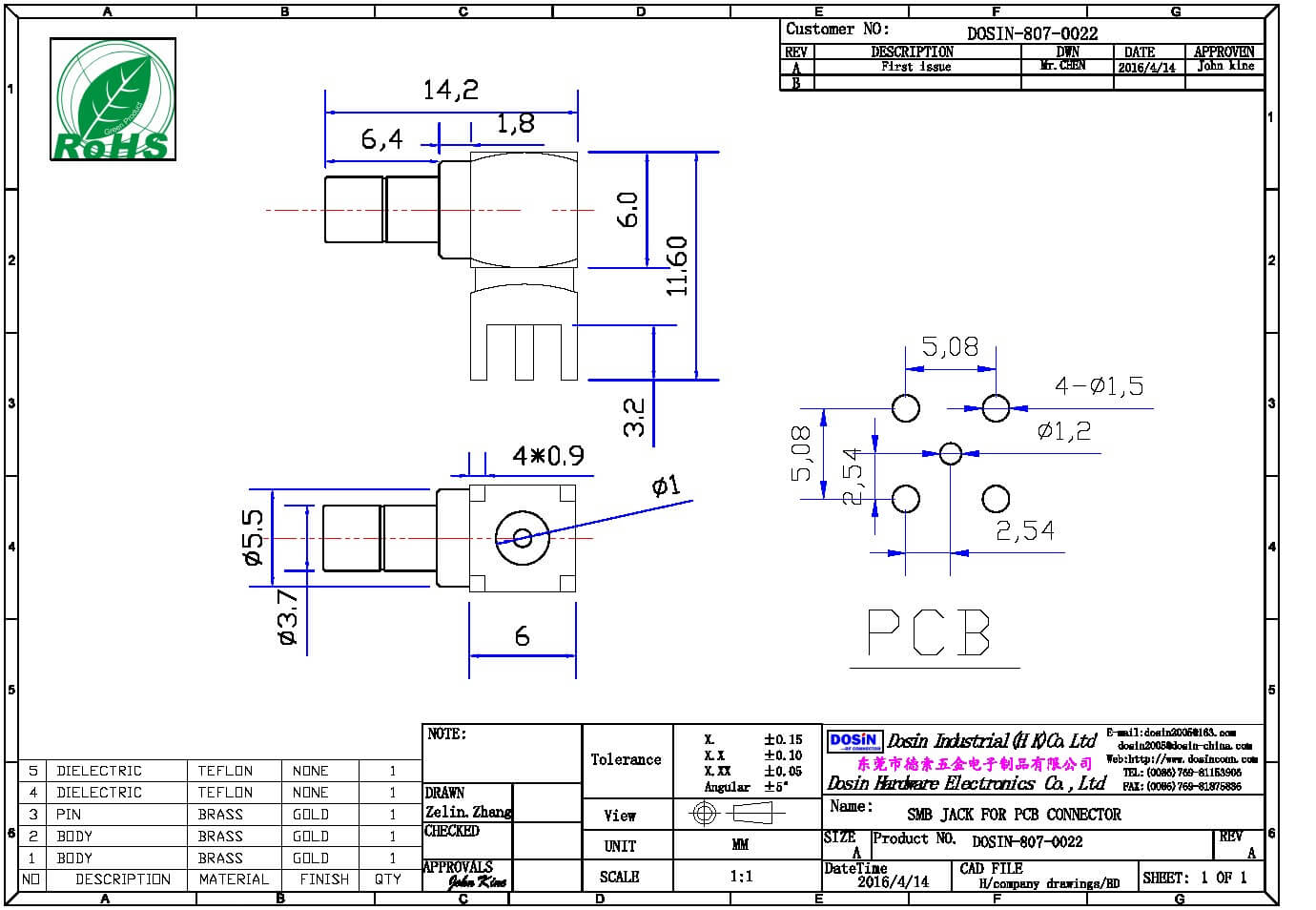 pcb针形引脚5脚smb弯插母头连接器