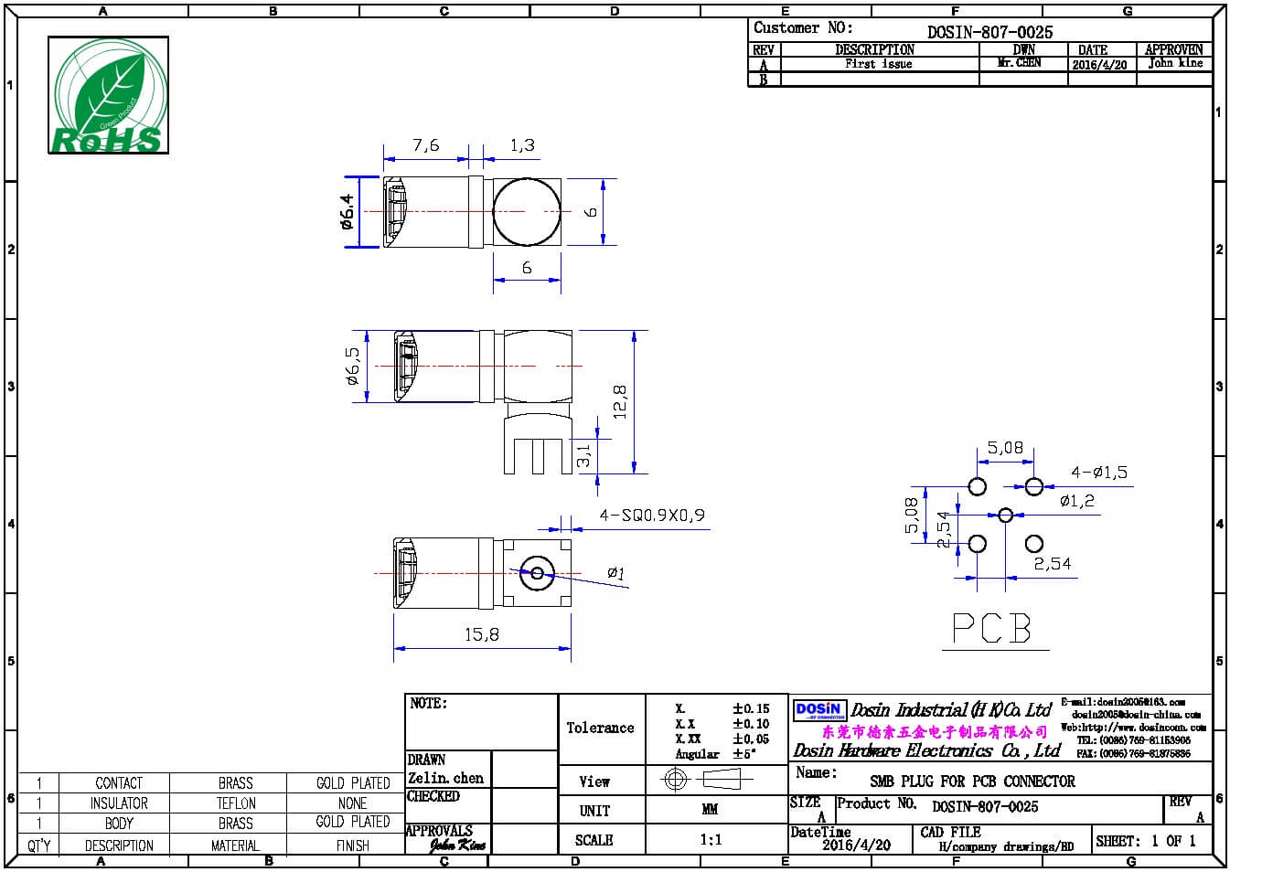 接头插座pcb板端弯插smb连接器公头