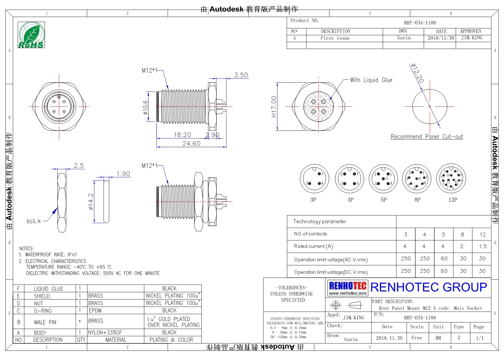 M12连接器5芯A型板端公座直式焊线式前锁工业防水传感连接器