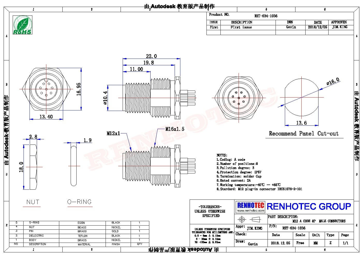 M12连接器8pin A型板端公座PCB插板式前锁工业防水传感连接器