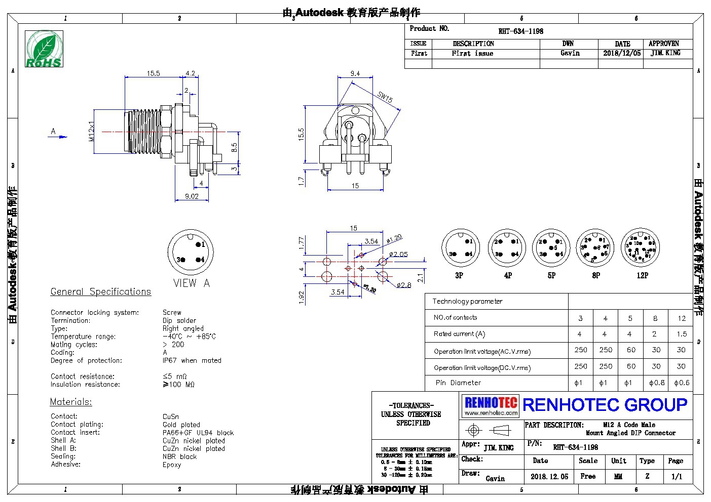 M12防水连接器5 pin A-型 板端公座子PCB插板式弯头传感连接器