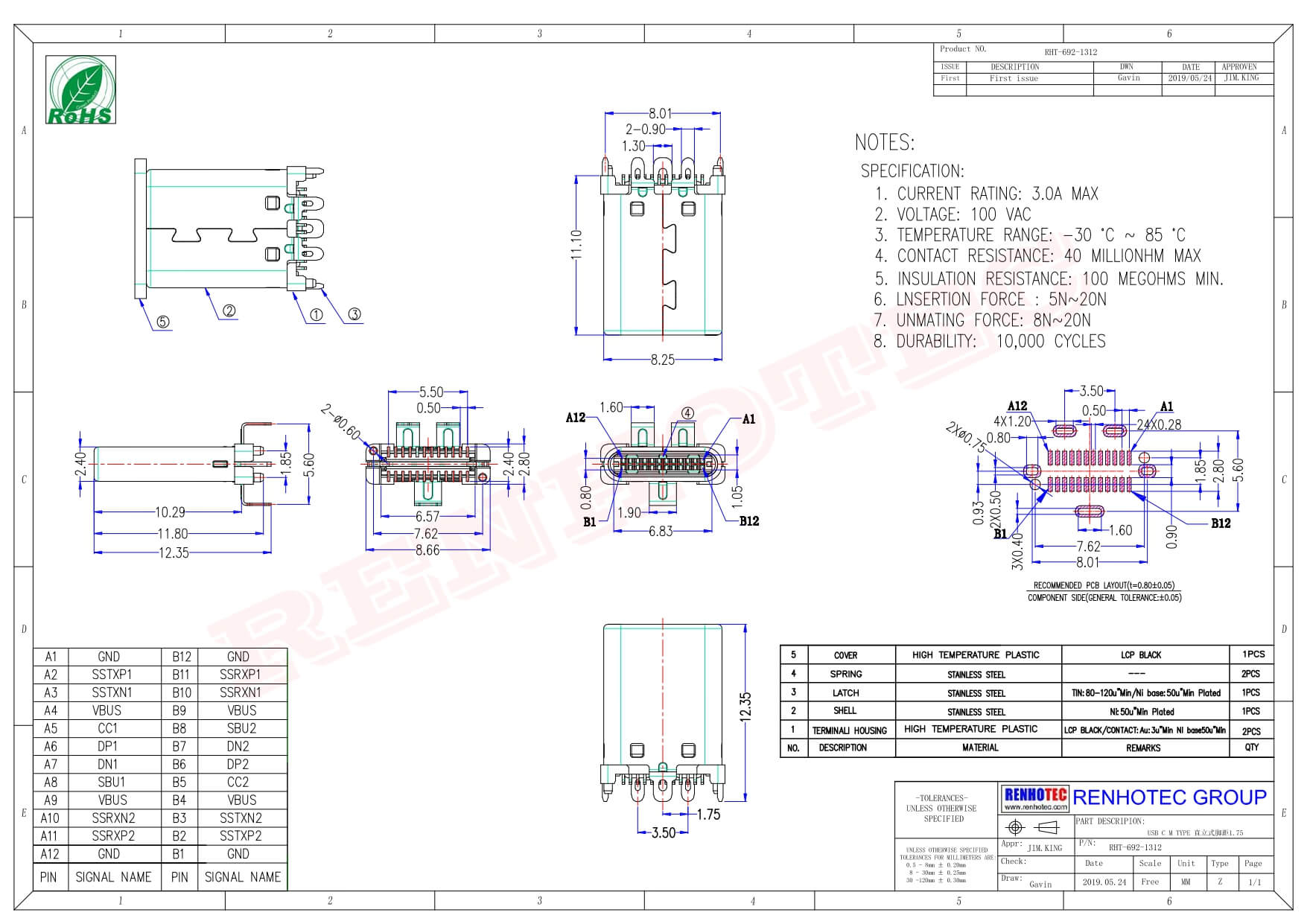 直立式公头type-c穿孔插拔接PCB板