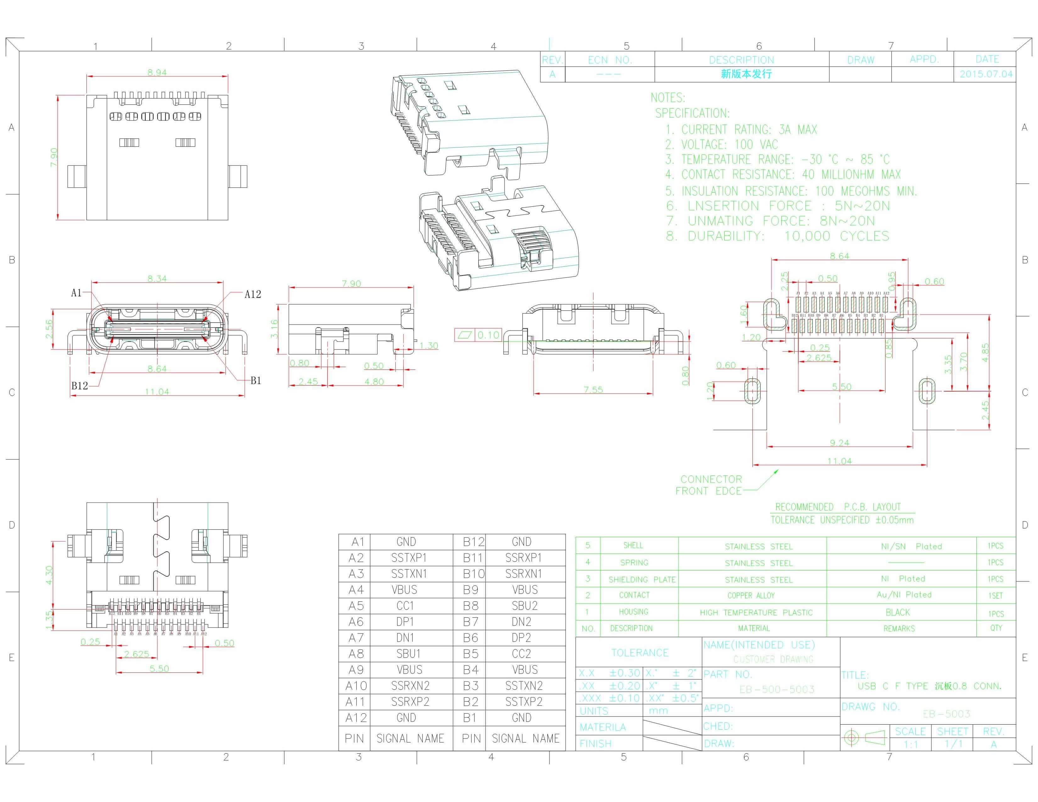 USB Type-C接口24针公头连接器直式焊接式接线