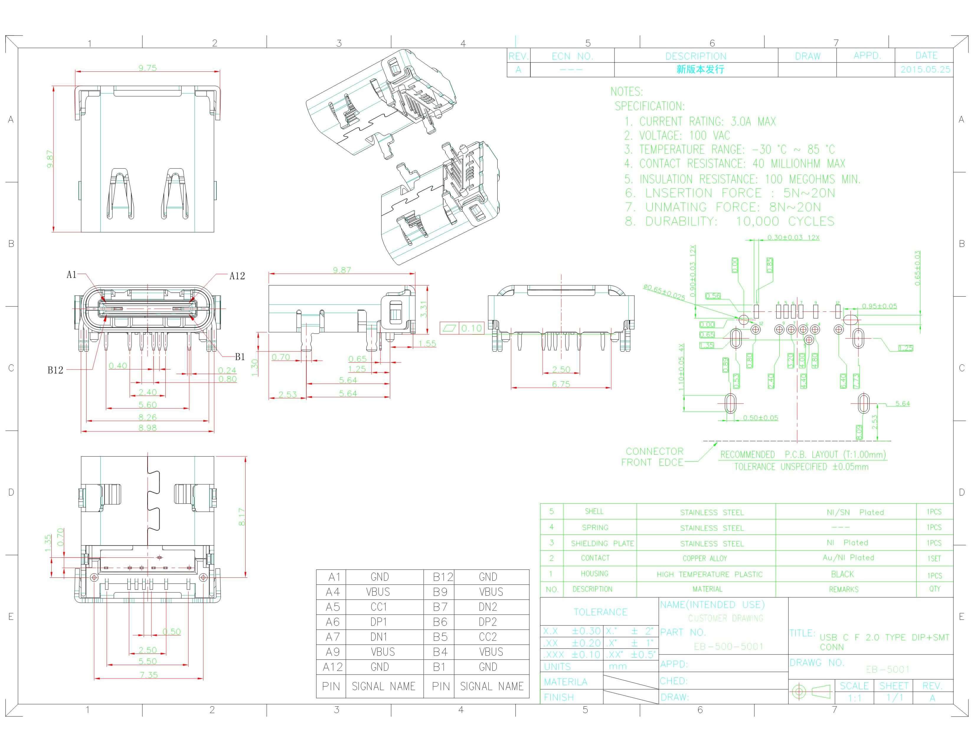 OEM 供应3.1 type c优质连接器