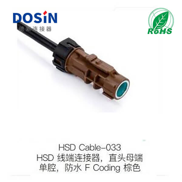 HSD-Cable-033